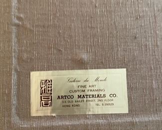 Vintage Chinese Gilt Wood Shadow Box. Measures 17" W x 4" D x 11"H. Photo 3 of 3.