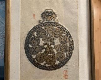 Chinese Silkscreen on Rice Paper. Photo 1 of 4.