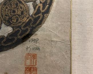 Chinese Silkscreen on Rice Paper. Photo 3 of 4.