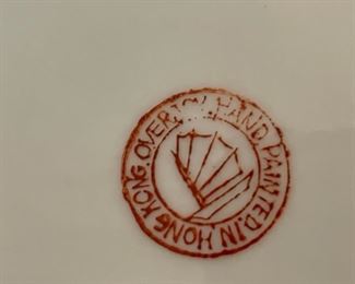 Vintage Limited OverJoy Hong Kong Hand-Painted Holly China. Photo 7 of 7.