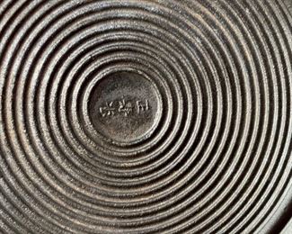 Chinese Cast Iron Pan. Photo 1 of 2.