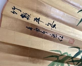Vintage Gold Fan with Bamboo Motif. Measures 62" W x 32" H. Photo 2 of 3.