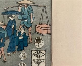 Antique Utagawa Hiroshige (1797-1858). Prosperous Street of Onaru-Cho in Edo. Woodblock Print. Framed, print measures 20" W x 14.5" H. Photo 4 of 5.