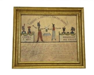 Antique 1800s French Pen & Gouache Drawing - Military Dueling