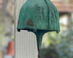 Vintage Paolo Soleri Bell Cosanti Arcosanti Cast Bronze Bell Windchime	Hang.  25 <br>Bell: 6 x 4.5 x 4	HxWxD
