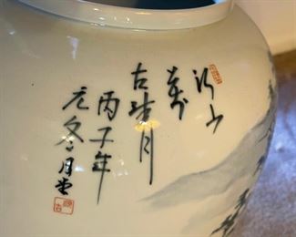 Asian Porcelain Vase (New Production)	18in H x13in Dia	
