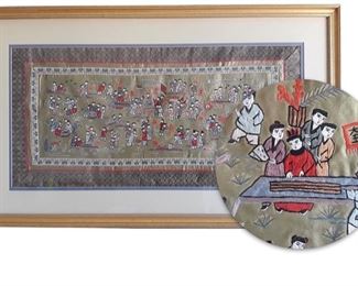 Nicely framed silk embroidered textile; 10 x 22.25 inches; bottom Chinese character on banners translates as "king"
