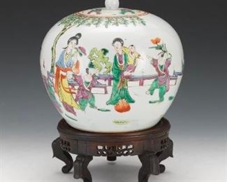 Chinese Globular Porcelain Vase