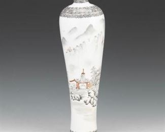 Chinese Meiping Vase