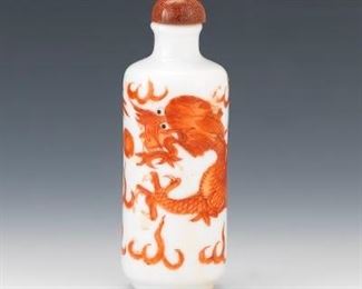 Chinese Porcelain and Gold Stone Snuff Bottle, Qianlong Marks, ca. Late Qing Dynasty 