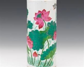 Chinese Porcelain Vase with Lotus Decoration 