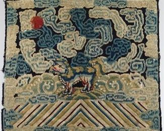 Chinese Tapestry Fragment 