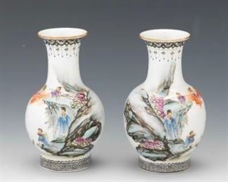 Pair of Miniature Vases