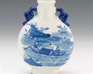 Porcelain Flask Vase
