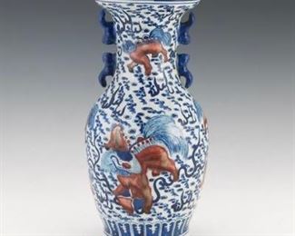 Qing Blue and White Vase with Copper Glaze Decorations 