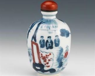 Rare Chinese BlueandWhite and Copper Red Porcelain, Carnelian and Black Onyx Snuff Bottle, Jiaqing Marks 
