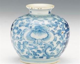 Small Chinese Blue and White Jar