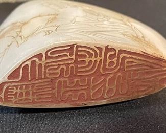 Chinese Etched Soapstone Stamp Seal in box #1 Box: 2x4.5x4in HxWxD