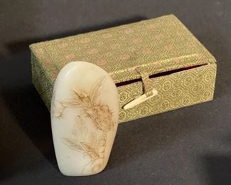Chinese Etched Soapstone Stamp Seal in box #2 Box: 2x5.25x3in HxWxD