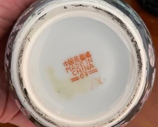 Small Chinoiserie lidded ginger jar on base - 2 available. Each measures about 5" H. Photo 2 of 2. 