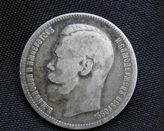 1896 RUSSIA ROUBLE RUBLE SILVER CROWN COIN NIKOLAI II Foreign Money