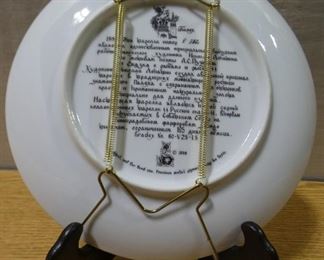 Gods & Goddess Scene on Plate Intricate w/ Hanger