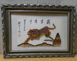 Chinese Tiger Framed Shell Art