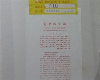 Chinese Tiger Framed Shell Art