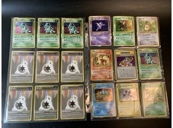 One of the Pokemon Card Lots- This is The Japanese Pocket Monsters Lot