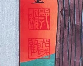 Lg Chinese Family Original Art	Frame: 44 x 43.5 x 1.5in  Image: 33.5 x 33in	HxWxD
