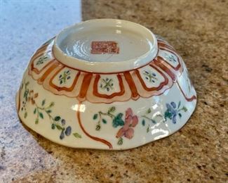Vintage Chinese Porcelain Bowl 1.75 x 5.25in diameter