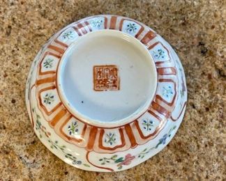 Vintage Chinese Porcelain Bowl	1.75 x 5.25in diameter	
