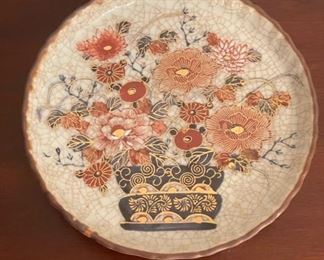 Vintage Marked Asian Decorative Plate 