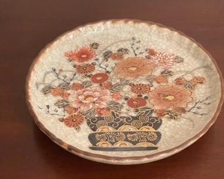 Vintage Marked Asian Decorative Plate