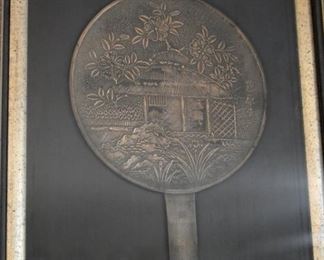 Antique Japanese mirror, framed. Attached certificate indicates it was made in the Tokugawa Period (1603 A.D. and 1867 A.D.) placing it, at the time of purchase, at approximately 100-300 years old.