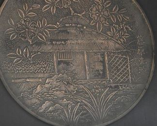 Antique Japanese mirror, framed. Attached certificate indicates it was made in the Tokugawa Period (1603 A.D. and 1867 A.D.) placing it, at the time of purchase, at approximately 100-300 years old.