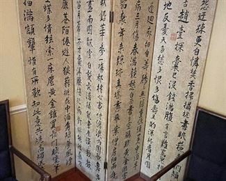 Gold Asian Screen with Calligraphy 