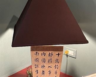 Gold Lamp with Calligraphy 