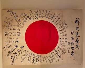 World War II Japanese Burial Flag