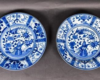 199	Pair of Japanese Blue and White Chargers	Pair of Japanese blue and white porcelain chargers. Japanese, Late 19th Century. Blue and white painted porcelain with decorative images of cockatrices, flowers, and fruits. Remnants of wax seal on underside of one. Heavy crazing throughout both chargers, scratches to center of one. 2 1/4" H x 15" diameter
