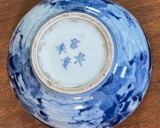 Antique Chinese Export Blue & White Porcelain Bowl	1.75x5.75in Diameter	
