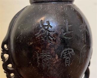 Carved Soap Stone Asian Vase	7.5 inches high	
