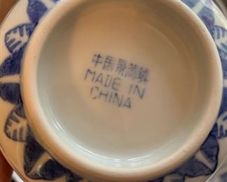 Vintage Jingdezhen Chinese Porcelain China - Rice Grain