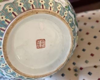 Chinese Export famille rose punch bowl. Measures 16" D x 7.5" H. Photo 4 of 4.