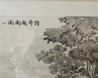 Chinese ink and pencil on paper. Paper measures 36" x 22" H. With frame, artwork measures 50" W x 36" H. Photo 2 of 4.