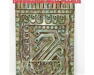 Lot 1362 Tribal 3D Relief Decorative Wall Plaque