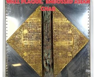 Lot 1478 Mixed Metal Sculpture Wall Plaque. Embossed Asian char