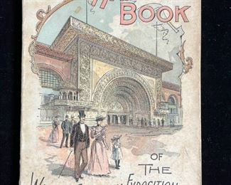 122Handbook of the Worlds Columbian Exposition with Special Descriptive Articles