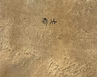 Huge Japanese Embossed Paneled Leather Art Tooled Leatherwork 50x75in