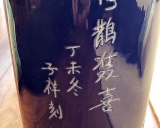 Blue & White Chinoiserie Vase. Photo 4 of 4.